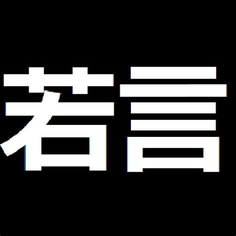 ｢どちゃくそ｣ってどういう意味？ 語源や使い方(例文付き)も紹。